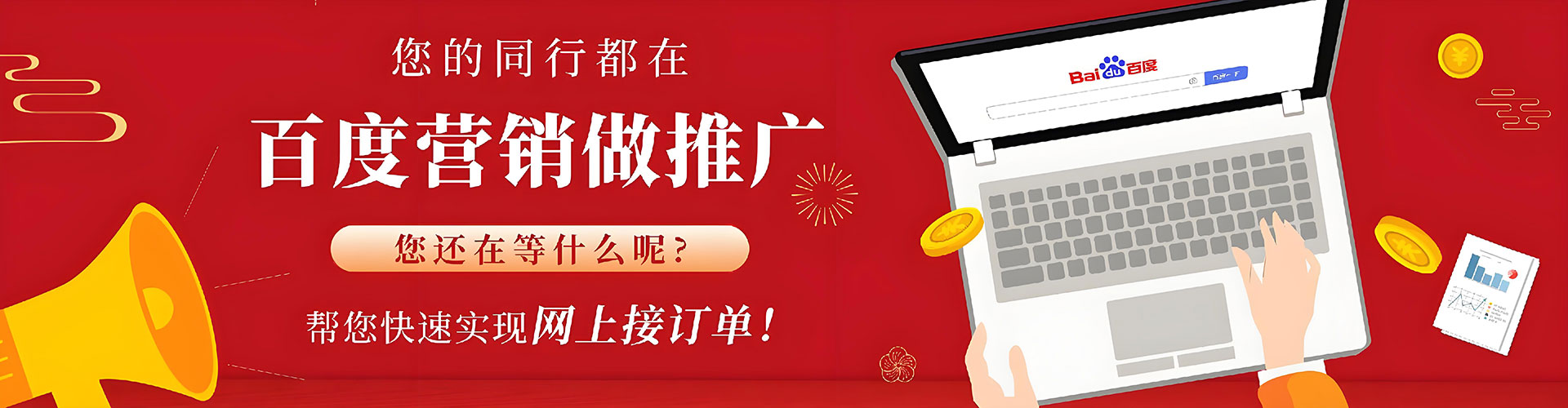 梅县sem托管