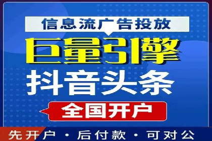 案例分析：百度竞价托管公司助力企业实现业绩翻倍