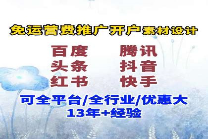 案例分享：今日头条信息流助力电商平台销量增长