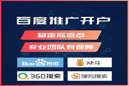 SEM推广竞价策略案例分析