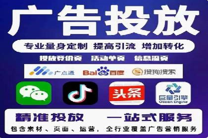 案例分析：信息流代理在社交媒体的运用