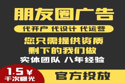 百度广告竞价案例：精准投放，实现广告效果最大化